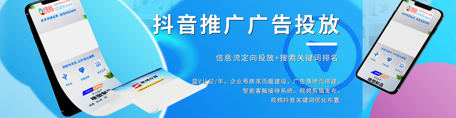阳西竞价端口开户