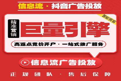 信息流广告优化策略：百度案例启示录